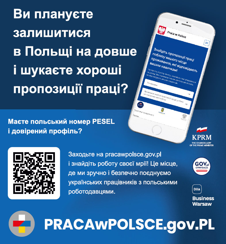 Plakat portalu www.pracawpolsce.gov.pl. Plakat portalu www.pracawpolsce.gov.pl.