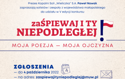 Plakat konkursu zaŚPIEWAJ I TY NIEPODLEGŁEJ! Plakat konkursu zaŚPIEWAJ I TY NIEPODLEGŁEJ!