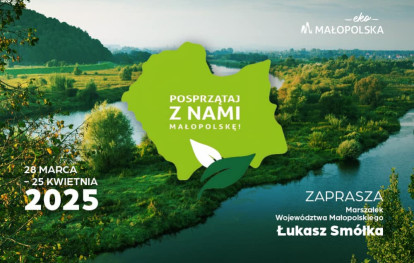 Posprzątaj z nami Małopolskę! - plakat Posprzątaj z nami Małopolskę! - plakat